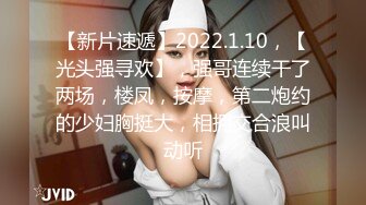 绿意盎然  绿妻大神记录极品淫荡娇妻 亨利夫妻 全裸润滑SPA极限挑逗 蜜鲍迎合坚硬肉棒狂轰顶撞2