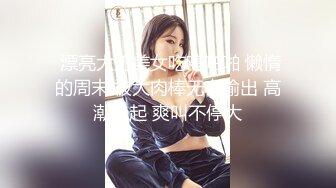 科技楼蹲守碎花长裙长发少妇 看到两片肥美湿润的肉唇