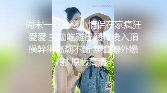 【圣洁婚纱❤️淫靡新娘】结婚当天还有出来偷情.你有这样的老婆怕绿吗？穿着婚纱被无套输出白色婚纱沉浸式勾引～