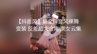 女朋友奶子，终于下定决心拍了分享2