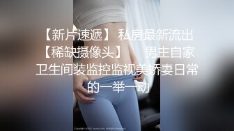 【新片速遞】 麻豆传媒 MDX0249 香汗蜜穴足球宝贝 淫荡痴女抓筋榨精-凌薇【水印】