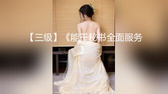 波涛胸涌爆乳网红女神 乳摇盛宴顶级震撼 丰乳嫩穴肆意蹂躏 (1)