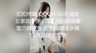  超顶媚黑淫趴黑白配 5.22媚黑日常换妻群P实记 白皙190长腿女神 爽出屏幕