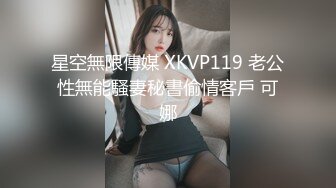 餐厅女厕偷拍到一个极品小妹 超粉嫩还是一个无毛B