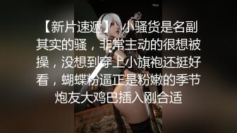 P站国产痴女 小巫女xiaowunv 情趣制服自慰高潮喷水资源视频福利合集[33V] (14)