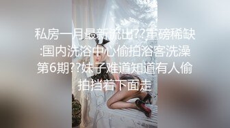 性感网袜长发苗条妹子，道具来回进出阴道，就流了超多白浆