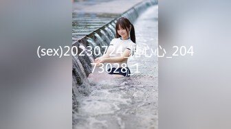 (sex)20230724_糖心心_20473028_1