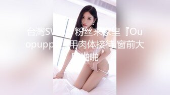 兔子先生TZ-058士下座痴女OL奉仕谢罪