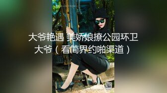  下海身材最高的妹子18岁粉妹子居然有着180CM的裸高逆天大长腿，小哥突然显得小鸟依人 尴尬了