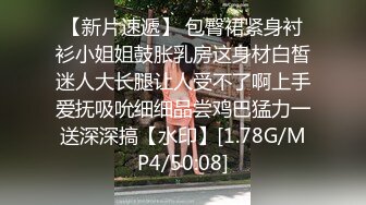 【精品】91小葵花约会条纹袜女大学生，一边游戏一边吃鸡