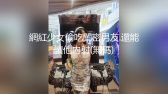 白衣修身性感美女坐在沙发上，前凸后翘硕大乳房