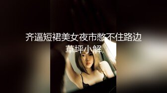 小妲己【江苏足模】脚丫子真香，白嫩鲍鱼，阴毛刚长一点就刮，小逼很紧，无套口爆！