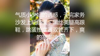 高能预警！推特18万粉高颜人气T娘【鱼籽储存器】8月最新高价福利2部，魅魔性奴被主人快速打桩抽插，射了骚逼一脸1