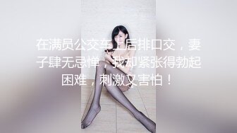 粉色旗袍气质御姐【缠绵少妇】 遥控跳蛋，自慰，气质高很会撩人