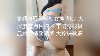 太大了不敢试-强行-大屁股-女友-漂亮-宿舍-足交