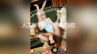 【淫妻小鑫】实力堪比岛国女优，吸精女王巅峰之作《激情4P口交颜射内射》1080P超清