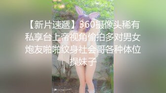 【宝贝上面好痒私房】美女淫乱大秀~轮番等着操场面真刺激【10V】 (6)