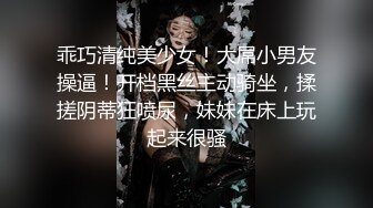 ⚡顶级SDOM调教大神【Dragon】调教超多高颜值女神 抓着头发强奸式轮流爆插 女神背地里被调教成精厕5