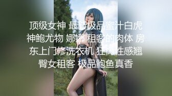 办公楼女厕全景偷拍高跟美女同事的肥美大鲍鱼