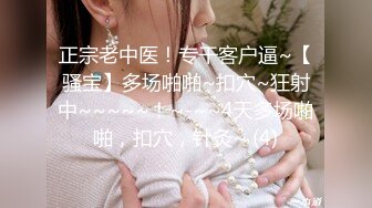 【李淑惠】电报群福利分享，土豪高价定制，高颜值科技奶反差婊发骚紫薇露脸私拍，真的欠干~1