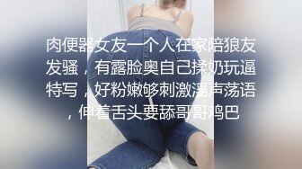 ✿网红女神✿潮喷淫娃〖小水水〗给黑丝女友做推油，撕开丝袜就开干，淫荡小母狗撅高高屁股主动求插入，反差婊一个