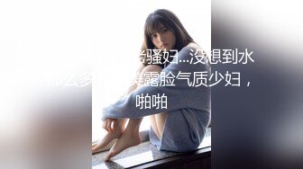 美人アスリートとセクハラコーチ