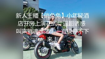 【新片速遞】 大学校园女厕全景偷拍众多高颜值学妹的极品美鲍