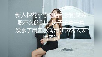 固聊骚货有微露脸-学妹-短发-母狗-白丝-女同-情侣