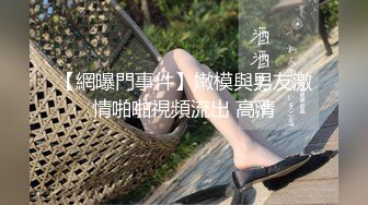 按摩师的职业操守 女友最近老是肌肉酸痛带她做按摩被男技师推油大保健草逼