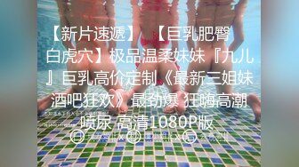 【新片速遞】  【裙底❤️春光乍泄】抄底逛商超的时尚嫩妹 日常网丝吊带这么顶 太诱人了 淫水浸透内裤泛黄 淫靡气息溢出屏幕