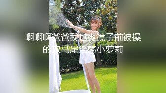 【新片速遞 】  黑丝美眉上位啪啪全自动 被大鸡吧操出一逼白浆 这噗噗水声 