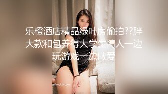  AI高清2K修复91沈先森大师深夜场美腿文静妹子，深喉交活不错，我假装被你强奸