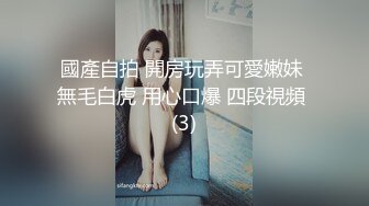 合租的小姐姐性欲大发