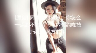 很正点的妹子原来是个奶妈，穿上裙子逼里塞个跳弹出门车上勾引大哥，奶水挤在鸡巴上舔弄让大哥喝奶