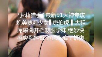 【精东影业】JDMY-003密友，都市男女性爱 第一季 第三集。