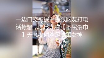 国产麻豆AV 麻豆女神微爱视频 双女各自舒服 淫声大叫不怕朋友听到