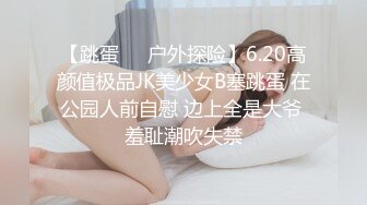 推特网红 奶咪 可爱少女 23年5月新作 粉红丝袜牛奶糖裸舞 (3)