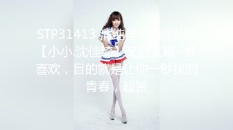 最新青春无敌！抖音风苗条身材嫩妹子【OVO】豪华定制，动感裸舞特写掰开自摸无毛嫩穴M腿黑丝站立放尿