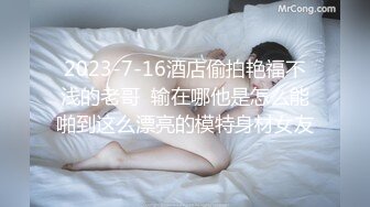 【新片速遞 】果冻传媒 GDCM-049《屌丝男❤️复仇女友》只要够可爱和谁生孩子没有关系吧