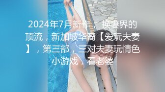 最新众筹推女郎娜美身材爆乳嫩模赵惟依口技深喉视频流出,自拍揉捏豪乳,玉指速插粉穴浪叫