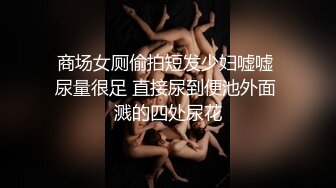 STP27564 顶级女神超级丝袜控180大长腿女神▌苹果▌高跟黑丝吊带真是爽到家 落地窗前后入极品尤物 好淫荡的风景线