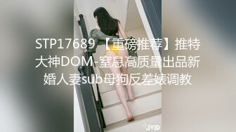 刚结婚不久的少妇