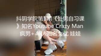 绿帽癖老公带着大长腿娇妻酒店找情侣玩换妻❤️找单男玩3P参加各种淫乱的聚会