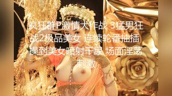 【极品❤推荐】最近火爆豪乳女神【艾小青】土豪专享特辑-土豪胯下尤物肆意玩弄 深喉爆操 高清私拍1080P 高清720P版~1