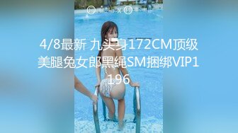 三位极品推主大尺度性爱私拍流出 白嫩漂亮美乳 干净小穴好漂亮