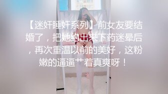 大乳小妹一边玩弄奶子一边展示自己灵活的小舌头下面还是个白虎穴