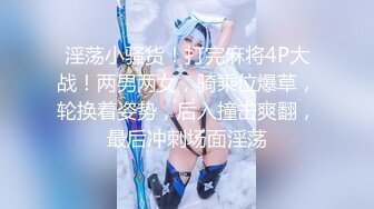 精东影业JDXYX025帮女同学课后补习