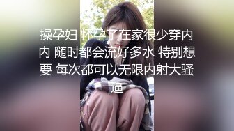 精東影業 JDYP035 約啪內衣設計師