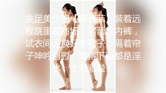 顶级色影『ED Mosaic』娃娃脸美女主动求多人群操被操懵逼