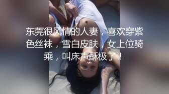 國產劇情演繹,哥哥不在,強行拿下嫂子,暴力扒下短裙,壹臉貼上去就貼,瞬間老實了